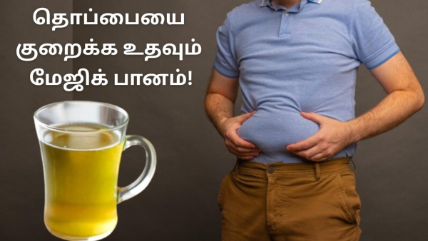 Nutritionist Shares 4 Ingredients Weight Loss Powder That Help Reduce Belly Fat Nutritionist Shares 4 Ingredients Weight Loss Powder That Help Reduce Belly Fat