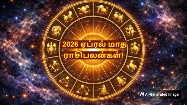 April Month Rasi Palan 2026 April 2026 Monthly Horoscope In Tamil