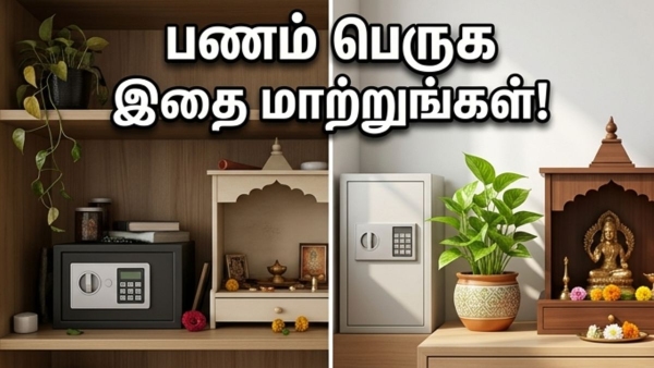 Seetha Navami Vastu Tips Simple Home Changes To Attract Wealth And Prosperity