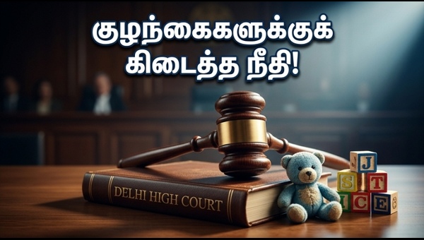 Sanjay Kapur Property Dispute: Delhi High Court Protects Karisma Kapoor's Children's Inheritance Rights