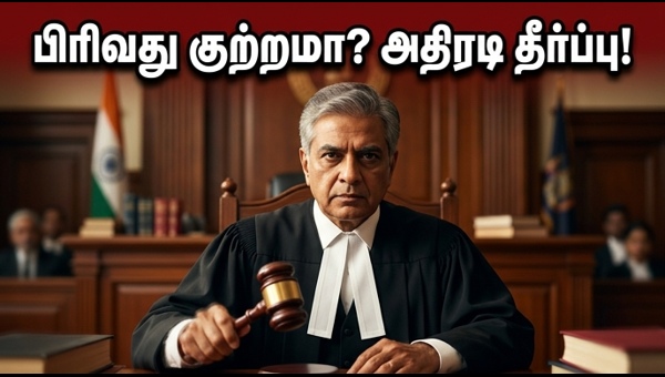 Supreme Court Ruling on Live-in Relationships: Consent and Legal Rights Explained