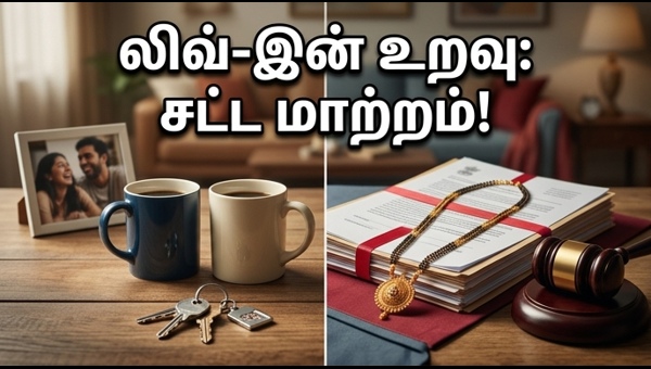Live-in Relationship Legal Rights: Supreme Court Ruling on Separation and Protection Explained