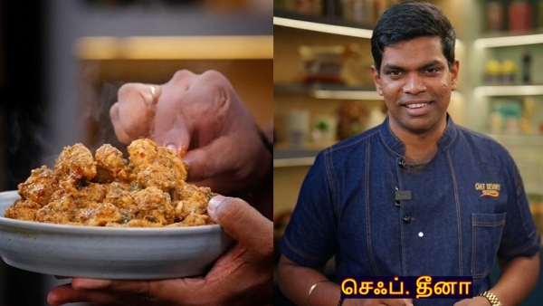 Chicken Varuval How To Make Chef Deena s Chicken Varuval Recipe