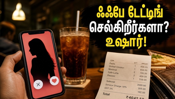 Dating App Honey Trap Scam: How to Identify and Avoid Cafe Extortion Tactics in 2026