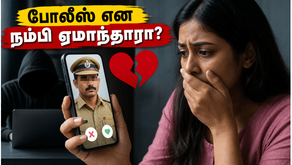 Dating App Scam: Ahmedabad man uses AI to create fake police ID and cheats 21 women in 2026