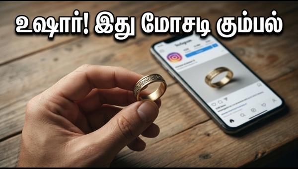 Instagram Fake Love Guru Scam: Police Warning for Couples Against Online Fraudsters
