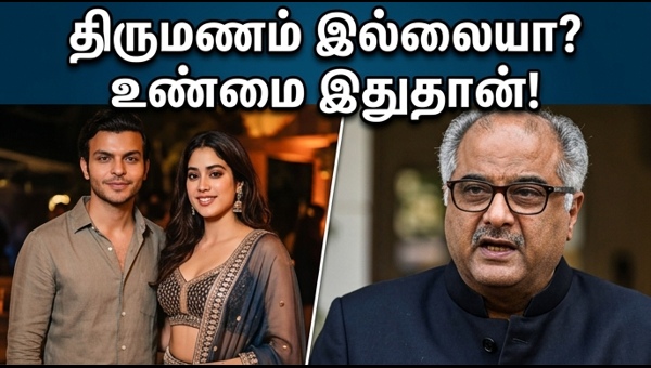 Janhvi Kapoor Marriage Rumors: Boney Kapoor Breaks Silence on Wedding Plans with Shikhar Pahariya in 2026