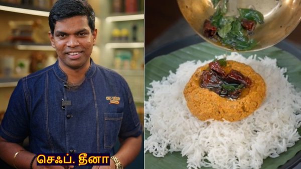 Manga Thuvaiyal How To Make Chef Deena s Raw Mango Thuvaiyal Recipe Manga Thuvaiyal How To Make Chef Deena s Raw Mango Thuvaiyal Recipe