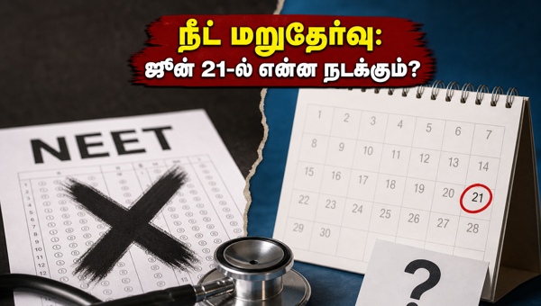 NEET Re-exam 2026: CBI Arrests Key Culprit, New Exam Date Announced for Affected Students