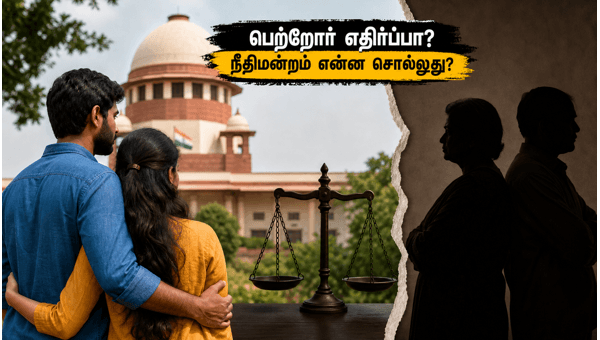 Live-in relationship rights: Supreme Court ruling on inter-faith couples and individual freedom in 2026 explained Live-in relationship rights: Supreme Court ruling on inter-faith couples and individual freedom in 2026 explained