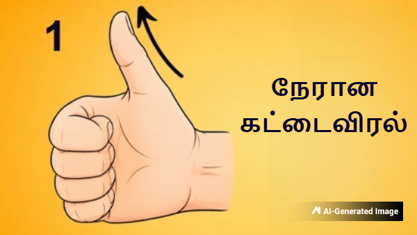 What Your Thumb Reveals Your Hidden Personality Traits
