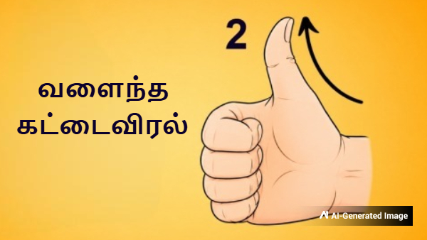 What Your Thumb Reveals Your Hidden Personality Traits