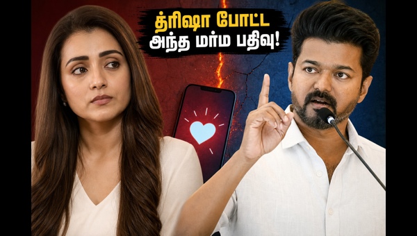 Trisha Instagram post 'Love Is Always Louder' goes viral after Vijay becomes CM: What is the secret behind this mysterious message?