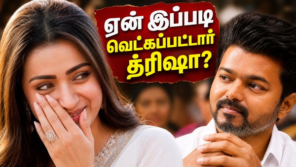 Trisha Vijay reaction: Actress's viral response to 'Future CM' question sparks relationship rumors in 2026