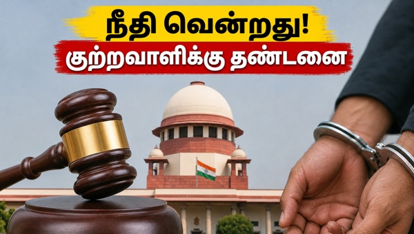 Unnao case verdict: Supreme Court upholds life sentence for convict, reinforcing justice for victims and women's safety in 2026