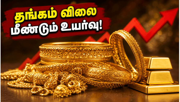 Gold Price Today June 9 2026: Wedding Season Impact and Smart Buying Tips