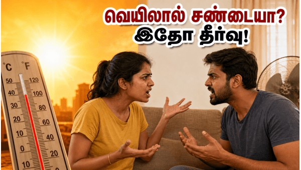 Heatwave Impact on Relationships: Why Couples Fight More in Summer 2026 and How to Stay Calm
