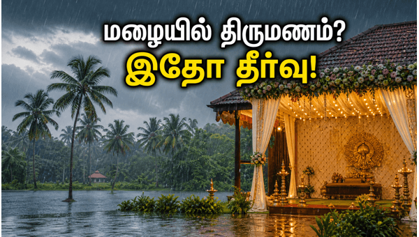 Monsoon Wedding Planning Tips: How to Save Your June 2026 Wedding from Heavy Rain Monsoon Wedding Planning Tips: How to Save Your June 2026 Wedding from Heavy Rain