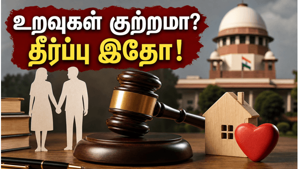 Supreme Court Ruling 2026: Pre-Marital and Live-in Relationships Explained Supreme Court Ruling 2026: Pre-Marital and Live-in Relationships Explained