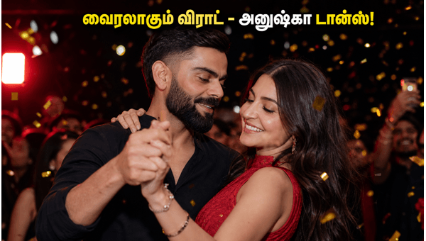 Virat Kohli and Anushka Sharma Dance: RCB IPL 2026 Victory Celebration Video Goes Viral Online - Watch the Emotional Moment Virat Kohli and Anushka Sharma Dance: RCB IPL 2026 Victory Celebration Video Goes Viral Online - Watch the Emotional Moment