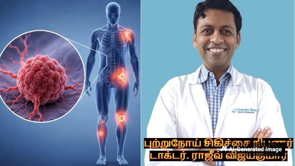 Sarcoma Awareness Month Oncologist Explains What Is Sarcoma Causes And Its Symptoms