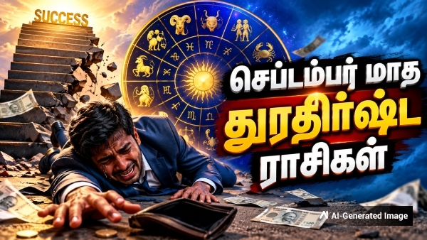 September 2026 Monthly Horoscope Unlucky Zodiac Signs in September 2026 September 2026 Monthly Horoscope Unlucky Zodiac Signs in September 2026