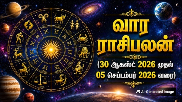 Weekly Horoscope For 30 August 2026 To 05 September 2026 In Tamil Weekly Horoscope For 30 August 2026 To 05 September 2026 In Tamil