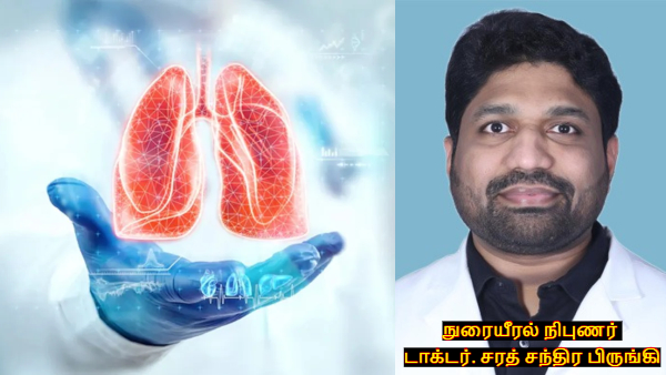 World Lung Cancer Day 2026 Doctor Explains Lung Cancer Early Signs Causes Risk and Treatment