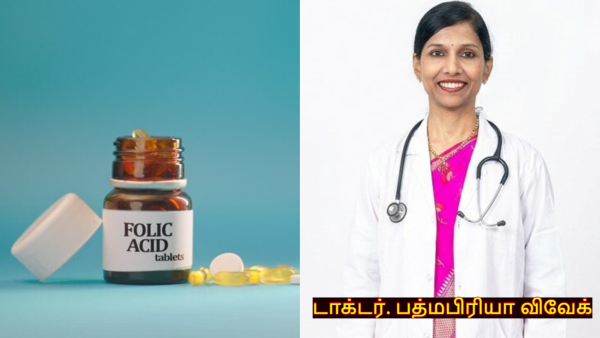 Folic Acid Awareness Week Doctor Explains Why Folic Acid Is Important amp amp Warning Signs Of Deficiency Folic Acid Awareness Week Doctor Explains Why Folic Acid Is Important amp amp Warning Signs Of Deficiency