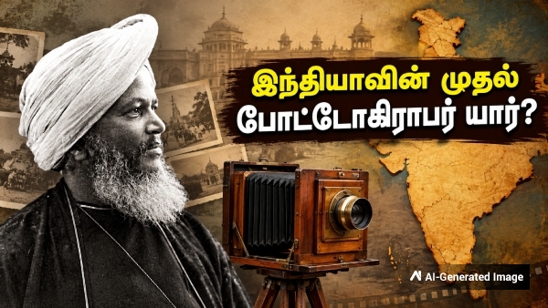 Who Is the First Photographer in India Who Is the First Photographer in India