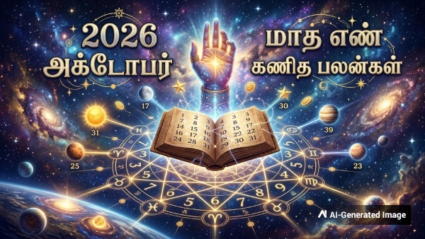 October 2026 Monthly Numerology Predictions In Tamil