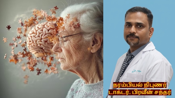 World Alzheimer s Day 2026 Neurologist Answers 10 Common Questions About Alzheimer s Disease World Alzheimer s Day 2026 Neurologist Answers 10 Common Questions About Alzheimer s Disease