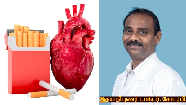World Heart Day 2026 What Happens to Your Heart Within Minutes of Smoking One Cigarette Cardiologist Explains