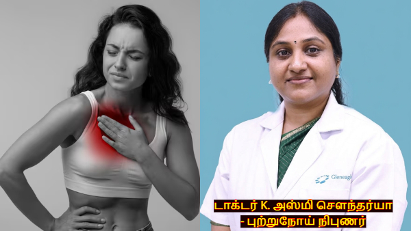 Breast Cancer Awareness Month Oncologist Explains Why Breast Cancer Is Rising In Young Women