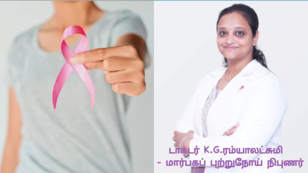 Breast Cancer Awareness Month Can Deodorant Bra Or Hair Dye Cause Breast Cancer Breast Oncologist Busts Myths
