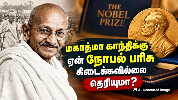 Why Mahatma Gandhi Never Received Nobel Peace Prize Why Mahatma Gandhi Never Received Nobel Peace Prize