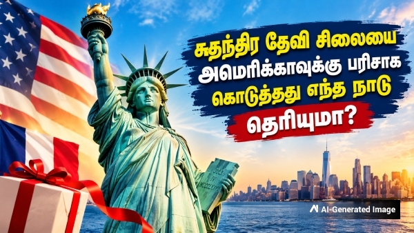Which Country Gifted the Statue of Liberty to the America Which Country Gifted the Statue of Liberty to the America