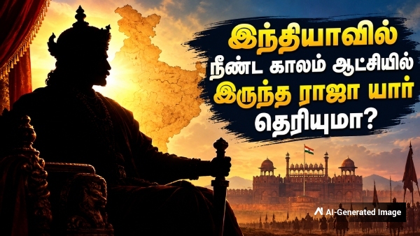 Who Was the Longest Ruling King in Indian History Who Was the Longest Ruling King in Indian History