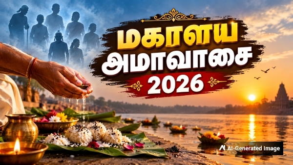 Mahalaya Amavasya 2026 Things Should Do to Seek Blessings of Ancestors Mahalaya Amavasya 2026 Things Should Do to Seek Blessings of Ancestors