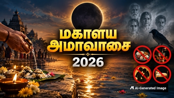 Mahalaya Amavasya 2026 Never Commit These Mistakes On Mahalaya Amavasya Mahalaya Amavasya 2026 Never Commit These Mistakes On Mahalaya Amavasya