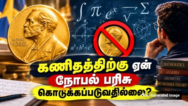 Why There Is No Nobel Prize in Mathematics