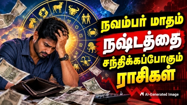 November 2026 Horoscope Zodiac Signs Who Will Face Relationship Issues in November 2026 November 2026 Horoscope Zodiac Signs Who Will Face Relationship Issues in November 2026
