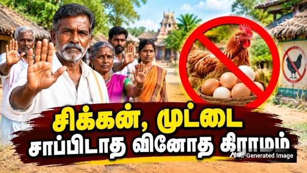 Bizarre South Indian Village Where People Avoid Chicken and Eggs