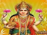 లక్ష్మీదేవి అనుగ్రహం వెనక ఉన్న ఆసక్తికర రహస్యాలు..!