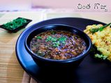 హునసే గొజ్జు రెసిపి । కర్ణాటక వారి చింతపండు కూర । చింత గొజ్జు రెసిపి