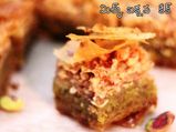  మిల్క్ బక్లవ  కేక్ ను తయారుచేసే విధానం: క్రిస్మస్ స్పెషల్ 