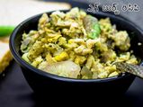 గుడ్డుతో భుర్జీ తయారీ : ఇంట్లో గుడ్లతో భుర్జీని ఎలా తయారుచేయాలి