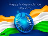 2020 స్వాతంత్ర్య దినోత్సవాన్ని సంతోషంగా జరుపుకునేందుకు 10 మార్గాలు