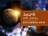 నవంబర్ మాసం రాశి ఫలితాలు, 2019