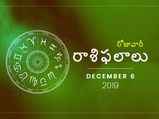 శుక్రవారం మీ రాశిఫలాలు (6-12-2019)